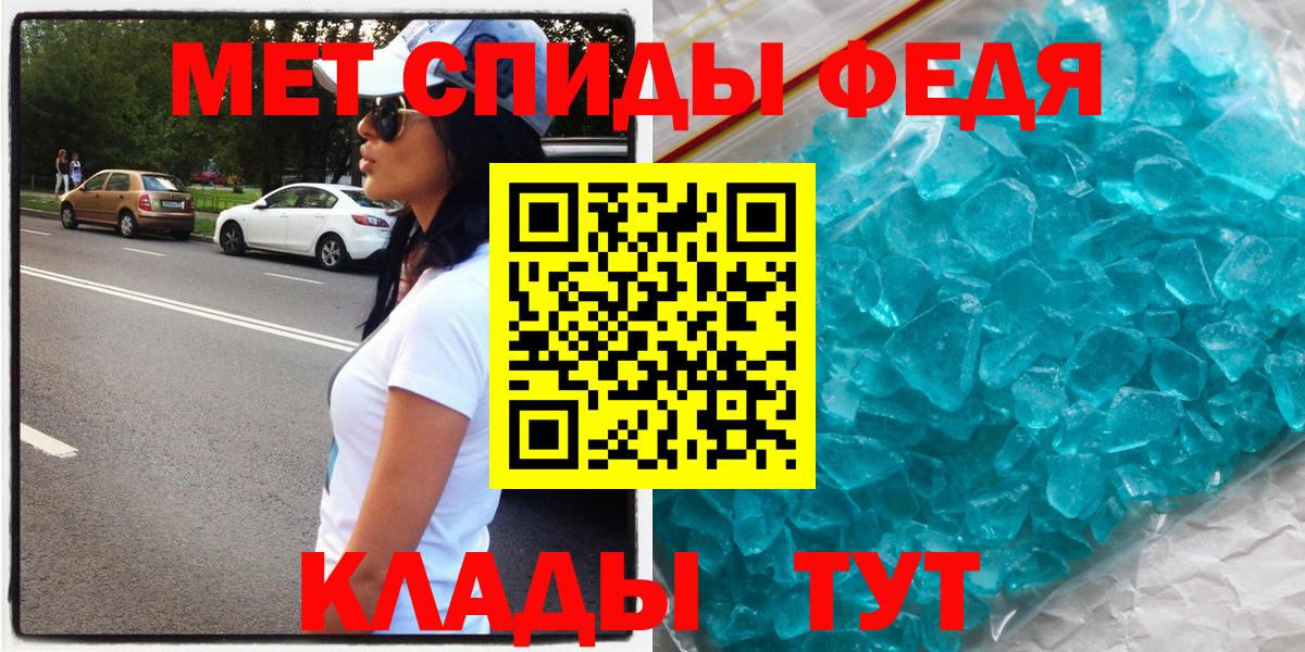 АМФ Розовый Шали