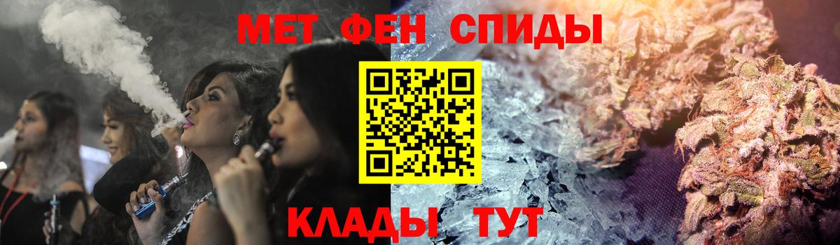 Amphetamine  АМФЕТАМИН Розовый  Вход с VPN  Шали 