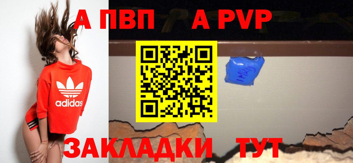 Кокаин  Шали  Мефедрон кристаллы  ГАШИШ  МАРИХУАНА  Вход с VPN 