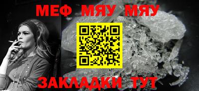 мет Бугуруслан
