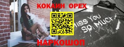 мет Бугуруслан