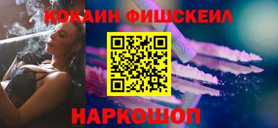 гашик Ливны