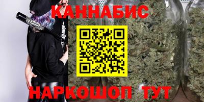 синтетический гашиш Лесосибирск