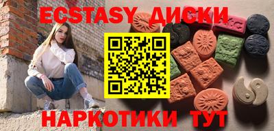 ПСИЛОЦИБИНОВЫЕ ГРИБЫ Бузулук