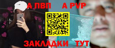 a pvp Будённовск