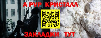 a pvp Будённовск