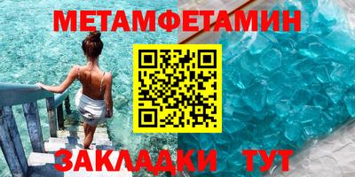 мет Бугуруслан