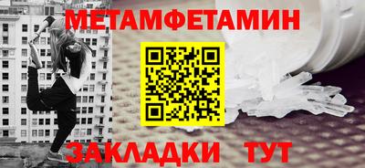мет Бугуруслан