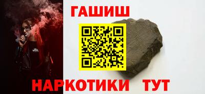 ПСИЛОЦИБИНОВЫЕ ГРИБЫ Бузулук