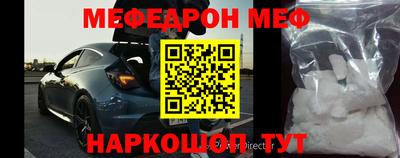 мет Бугуруслан
