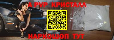 a pvp Будённовск