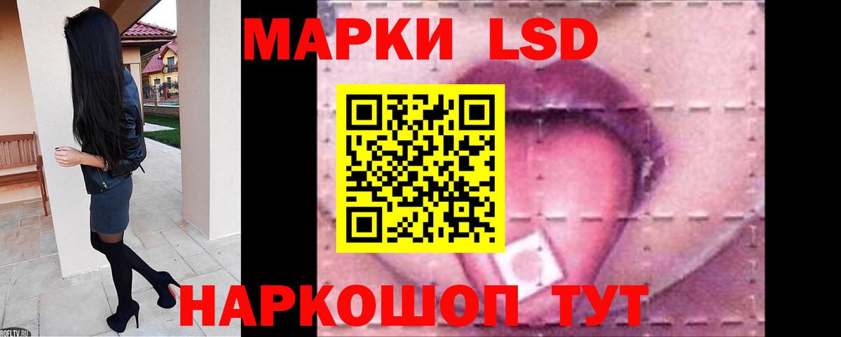 Лсд 25 экстази ecstasy  LSD-25 экстази кислота  Шали  Вход с VPN 