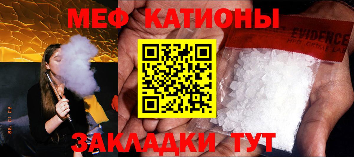 Шали  МЯУ-МЯУ  Вход с VPN  МЯУ-МЯУ мяу мяу  МЯУ-МЯУ VHQ 