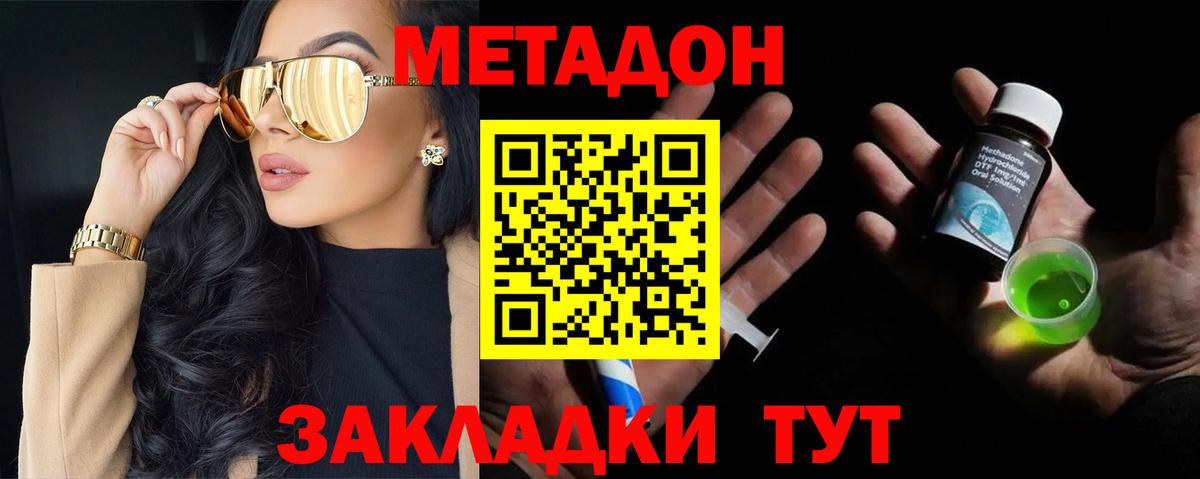 АМФЕТАМИН Шали