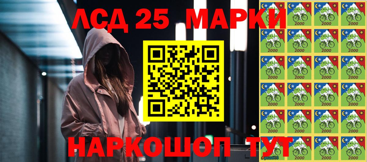 Марки N-bome 1,8мг  Марки NBOMe  Шали  Вход с VPN  Марки N-bome 1,8мг 