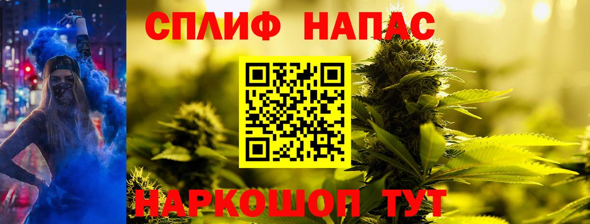 Каннабис VHQ  Марихуана Ganja  Шишки марихуана SATIVA & INDICA  Бошки Шишки Bruce Banner  Вход с VPN  Шали 